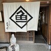 割烹酒場 みおつくし 天王寺店