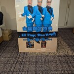 ウエスティン都ホテル京都 - 