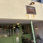 洋食 さかぐち - 