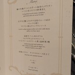 ウエスティン都ホテル京都 - 