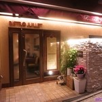 ビストロ ジュイエー - 