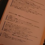 ビストロ ジュイエー - 