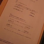 ビストロ ジュイエー - 