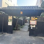 ラ・グランターブル ドゥ キタムラ - 店舗入り口　駐車場は斜め前にあります