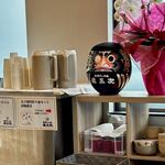 佐野らーめん 佐三次 - 