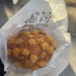 宮島咖喱麵麭研究所 宮島本店 - 