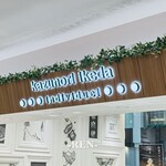 カズノリ イケダ アンディヴィデュエル エスパル仙台店 - 外観