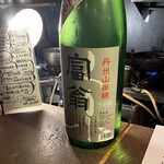 一献 うるうる - 