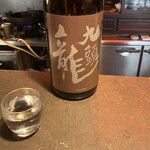 一献 うるうる - 