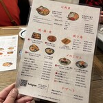 炉端とおでん 呼炉凪来 - 