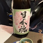 一献 うるうる - 