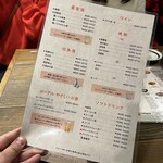 炉端とおでん 呼炉凪来 - 