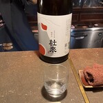 一献 うるうる - 