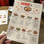 炉端とおでん 呼炉凪来 - 