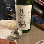 一献 うるうる - 