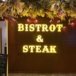 サクレフルール - 