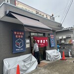 中華そば　やまきょう - 