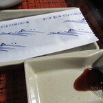 つるや旅館 - 