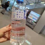 結び屋 火の音水の音 関西国際空港店 - 