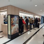 結び屋 火の音水の音 - 