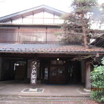 つるや旅館 - 