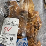 山田おかき店 - 