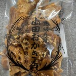 山田おかき店 - 