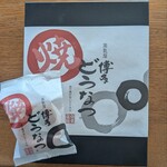 薩摩蒸気屋 博多阪急店 - 