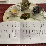 野沢グランドホテル - 