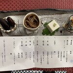 野沢グランドホテル - 