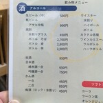 うどん・そば・なか澤 - 