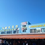 Uo Uriba Morita Suisan Nakaminato Uo Ichiba Mae - 