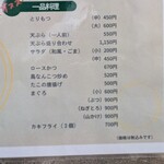 うどん・そば・なか澤 - 