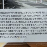 うどん・そば・なか澤 - 