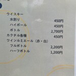 うどん・そば・なか澤 - 