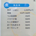 うどん・そば・なか澤 - 