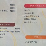 うどん・そば・なか澤 - 