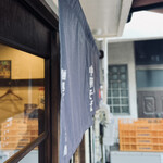 奈つやの中華そば - 