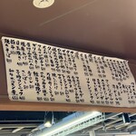 ヒロカワテーラー - フードメニュー