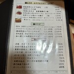 たくあん・牡丹亭 - 