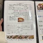 たくあん・牡丹亭 - 