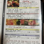 たくあん・牡丹亭 - 