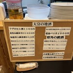 まごいとひごい - 