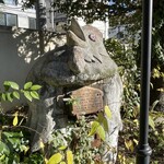 小笠原伯爵邸 - 