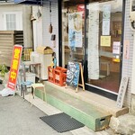 ぶっとび亭 - 