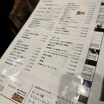 まごいとひごい - 