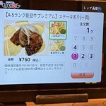 もりもり寿し - 