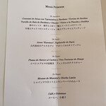 小笠原伯爵邸 - 