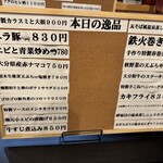 まごいとひごい - 