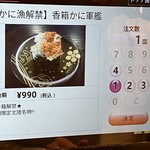 もりもり寿し - 